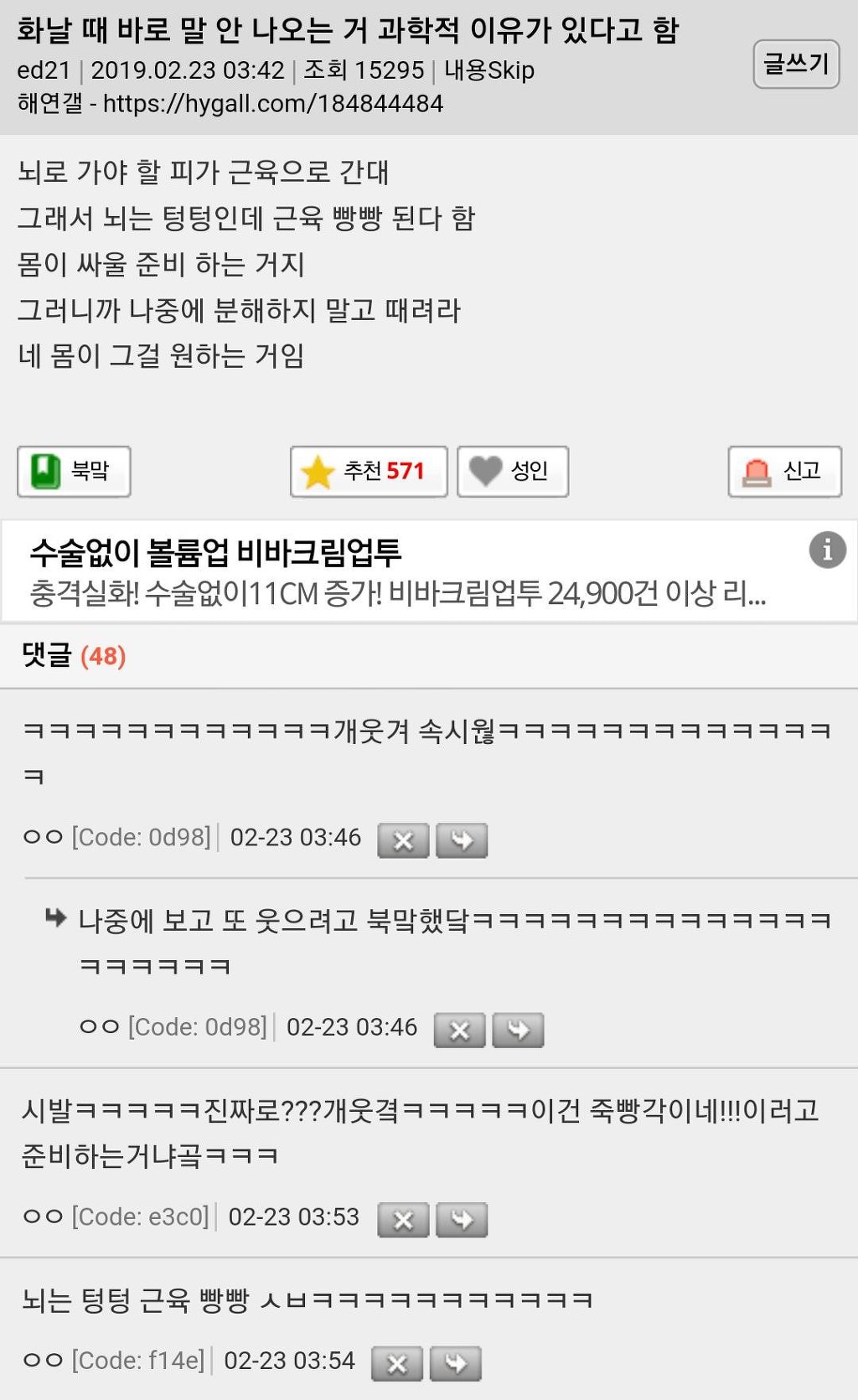 주먹이 이미지