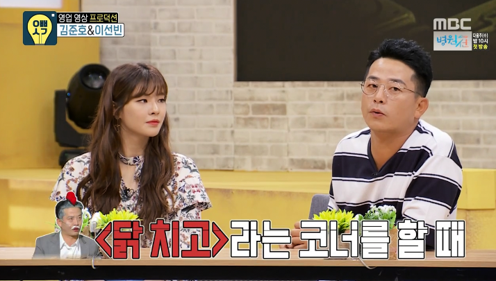 김준호 후배한테 싸대기 30대맞고 한대 더맞은 이야기.jpg | 인스티즈