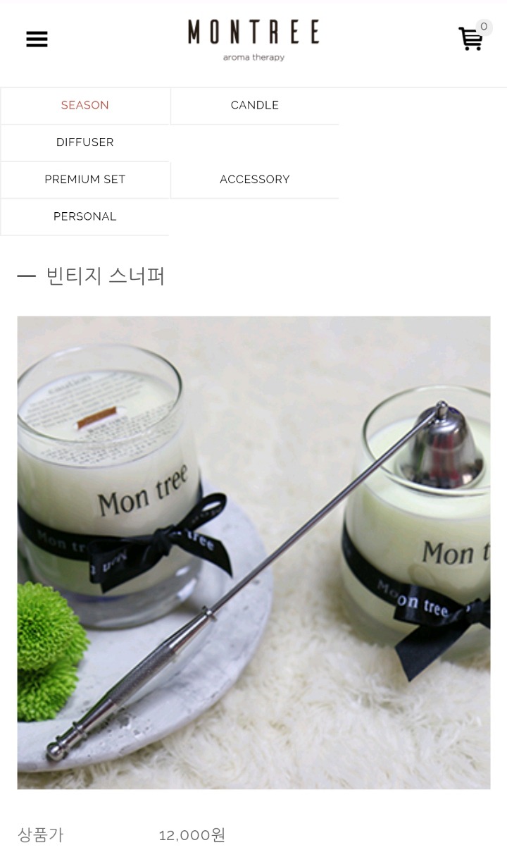 크리스마스를 기다리며 쓸모없는 선물 10000원±a | 인스티즈