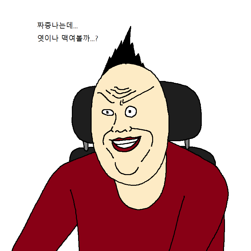 운전학원에서 운전교육 받는 만화.jpg | 인스티즈