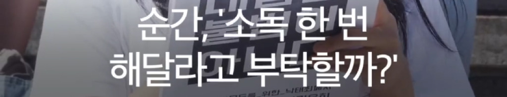 나는 임신중단을 했습니다 | 인스티즈