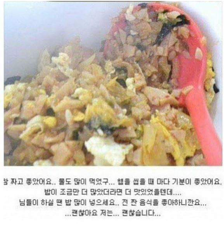 김치볶음밥 맛있게 만드는 방법.jpg | 인스티즈