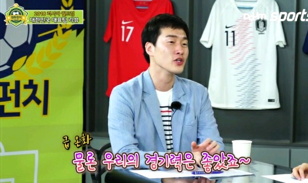 박찬하 : 멕시코리아는 개뿔....jpg | 인스티즈
