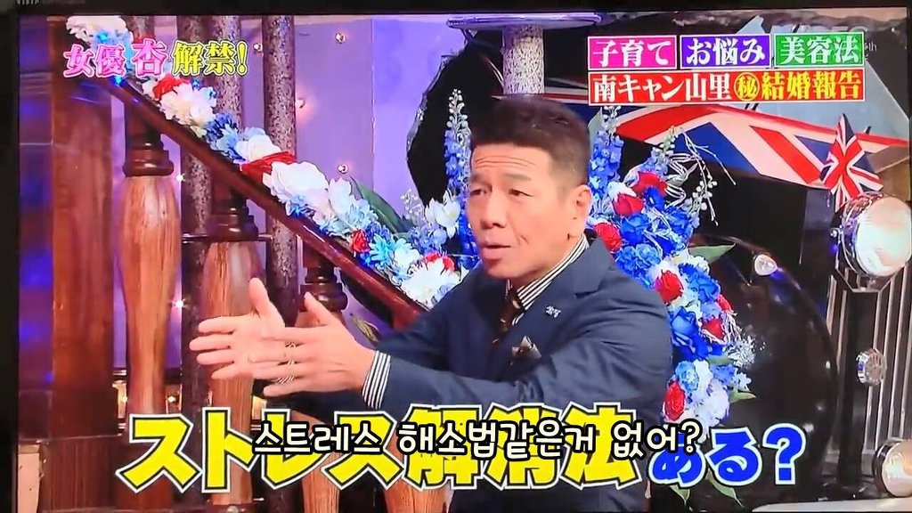 불륜남 히가시데가 부인에게 강요한 독박육아 수준 | 인스티즈