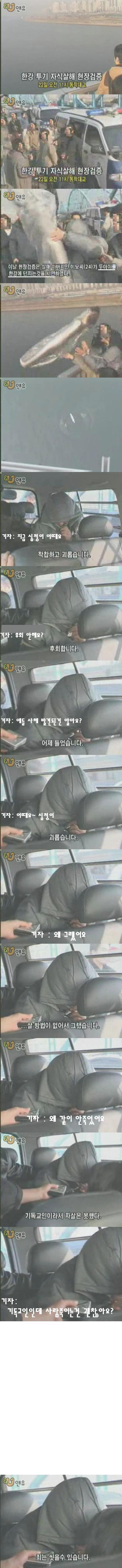 노답 레전드 | 인스티즈