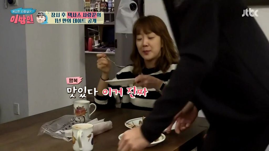 [이방인] 행복해보이는 서민정 가족 아침일상.jpg | 인스티즈