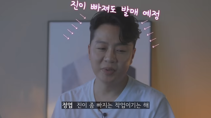 브라운아이드소울 인터뷰 中 음원시장에 대한 | 인스티즈