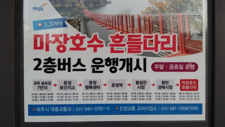 대만원국수 이미지