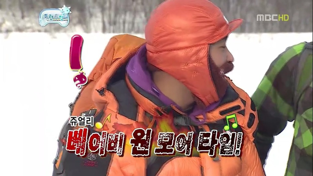 [무한도전] 눈밭에서의 소소한 티키타카.jpg | 인스티즈