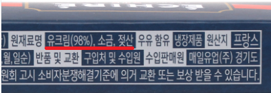 사람들이 잘 모르는 버터의 비밀..jpg | 인스티즈