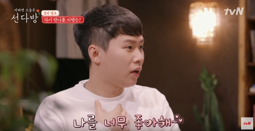 여자들한테 인기 있다는 양세형.jpg | 인스티즈