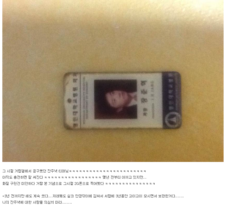 11년만의 리마스터때문에 신난 하얀거탑 갤러리상황ㅋㅋㅋㅋㅋ.jpg | 인스티즈