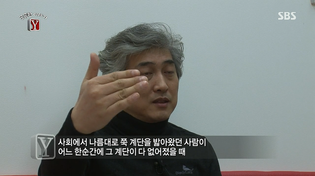 2015년 주식투자에 실패해 자신의 가족을 모두죽인 서초 세모녀 살인사건 | 인스티즈