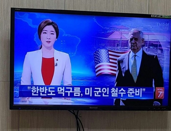 몇주전 TV조선.JPG | 인스티즈