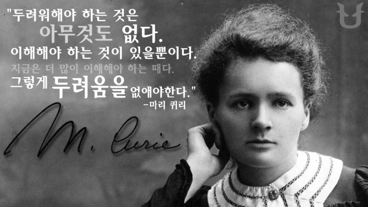 폴란드 하면 가장 먼저 떠오르는 인물은?.jpg | 인스티즈
