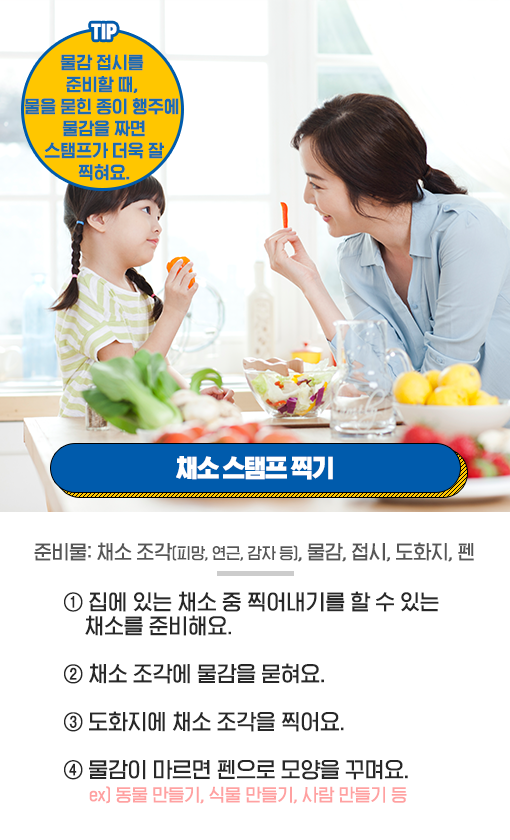 주방천국 이미지