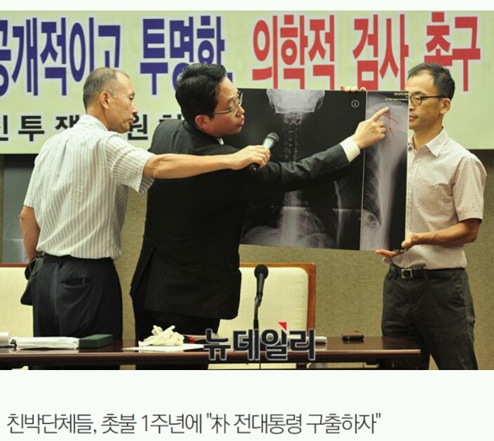 문재인케어 반대 비대위원장 최대집 약력 | 인스티즈