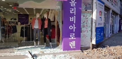 포항 지진 피해 현장 | 인스티즈