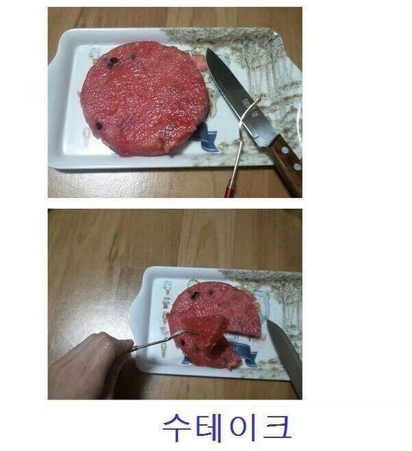 여름철 최고의 고급음식 | 인스티즈