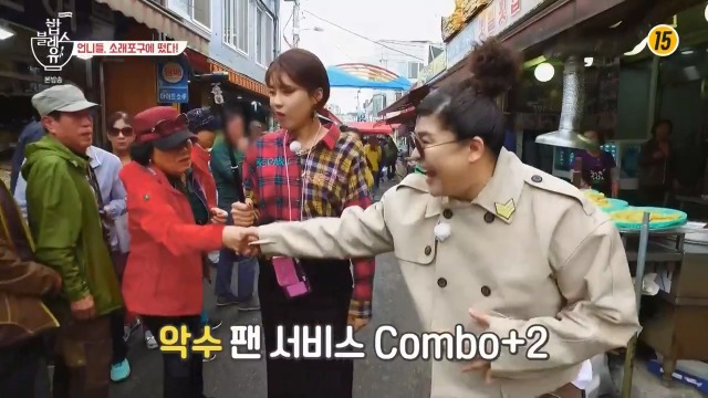 [밥블레스유] 시장의 슈스 이영자 | 인스티즈