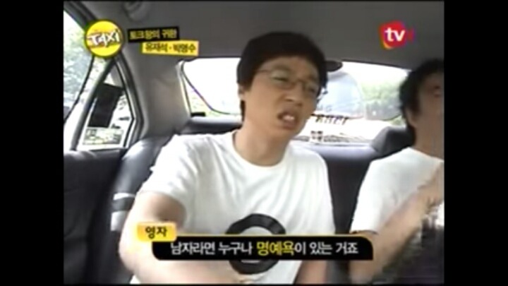 유재석이 뽑았던 무한도전 차기 MC | 인스티즈