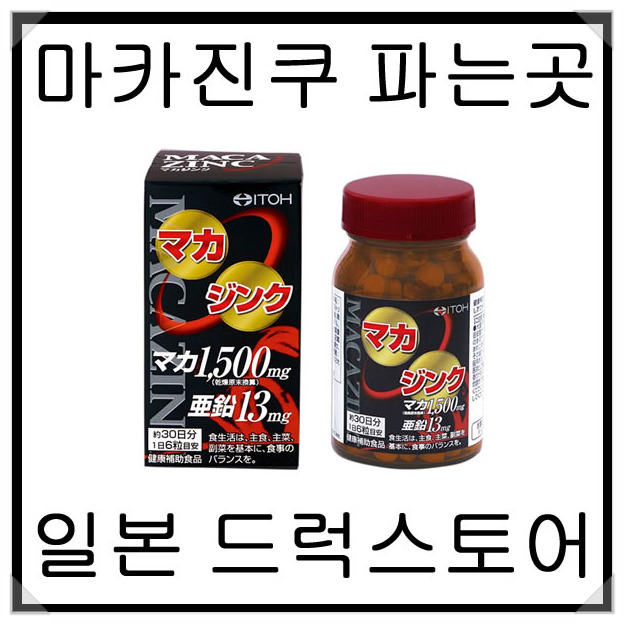 진쿠 이미지