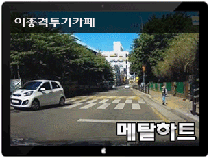 [블박] 문 여는거 피하다가 | 인스티즈