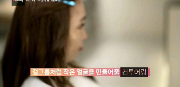 태연 메이크업한 오나미 | 인스티즈