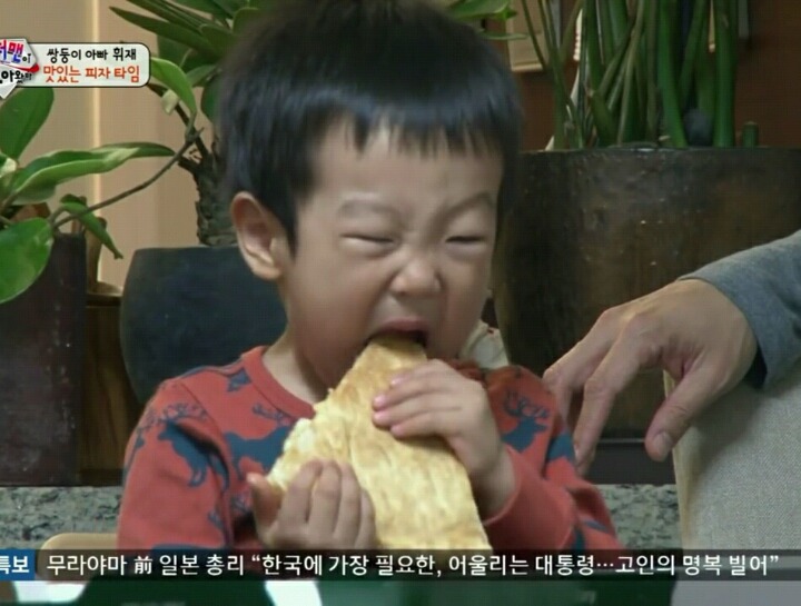 서준이의 귀여운 한입들 | 인스티즈