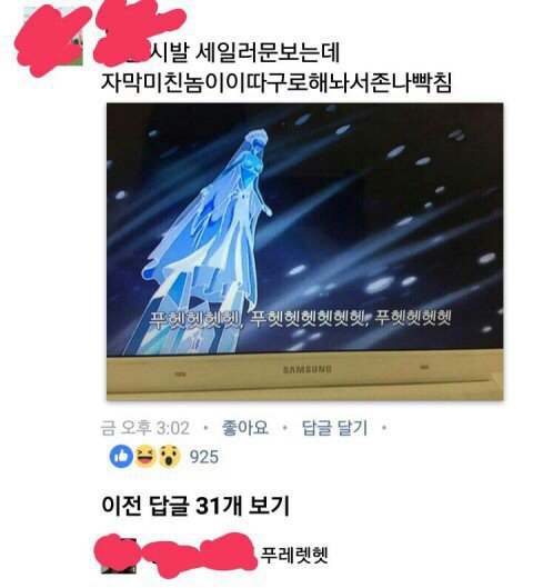 웃긴짤 모음집 | 인스티즈