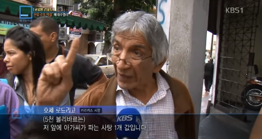 휘발유값 1원도 안 하는 나라 | 인스티즈