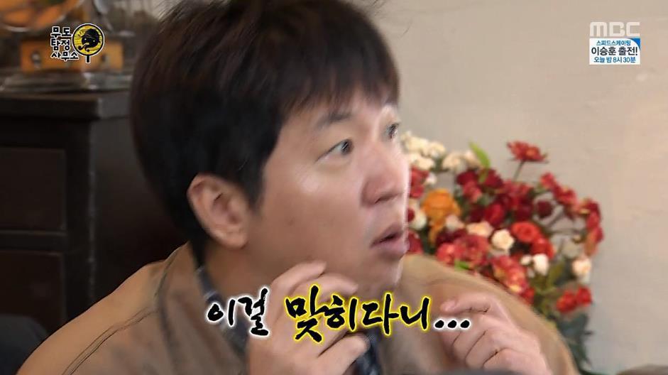 무한도전이 종영하기 전에 방송해줬으면 하는 특집 | 인스티즈