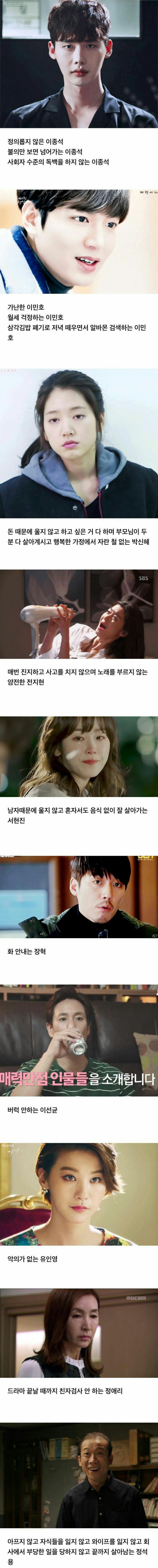한국 드라마에서 보기 힘든 장면.jpg | 인스티즈