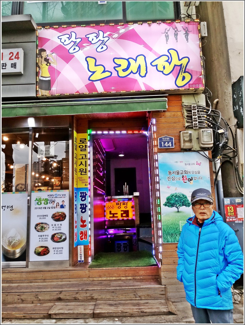 정아호프 이미지