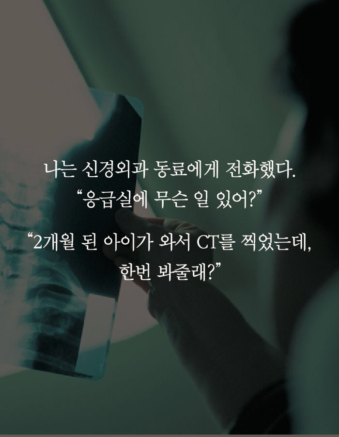 아동학대의 끔찍한 현실 | 인스티즈
