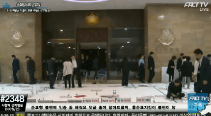 밥 먹으러(?) 퇴근한 자유한국당.gif | 인스티즈