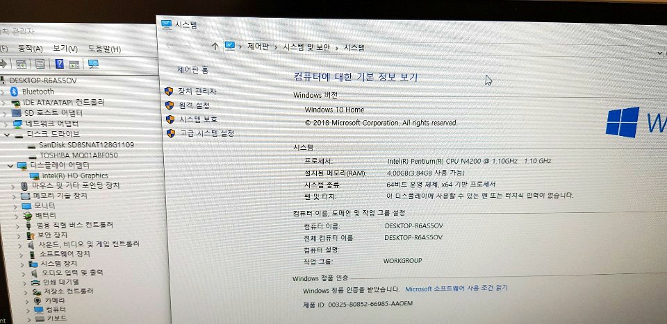 LG컴퓨터 이미지