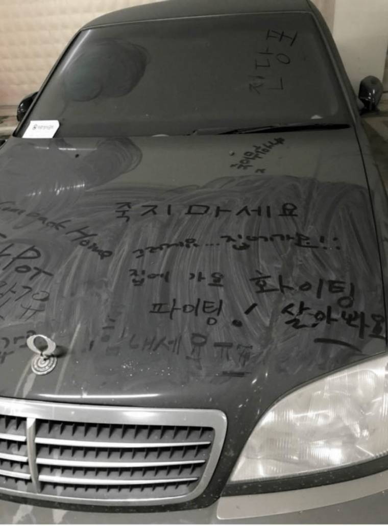 강원랜드 장기주차차량 | 인스티즈
