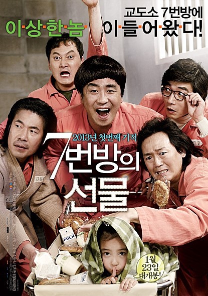 천만요정 오달수의 천만영화 | 인스티즈