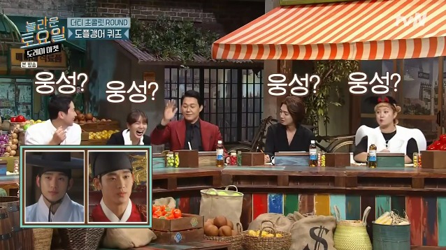 [놀토] 간식게임의 매력에 흠뻑 빠진 박성웅 (feat.정경호) | 인스티즈