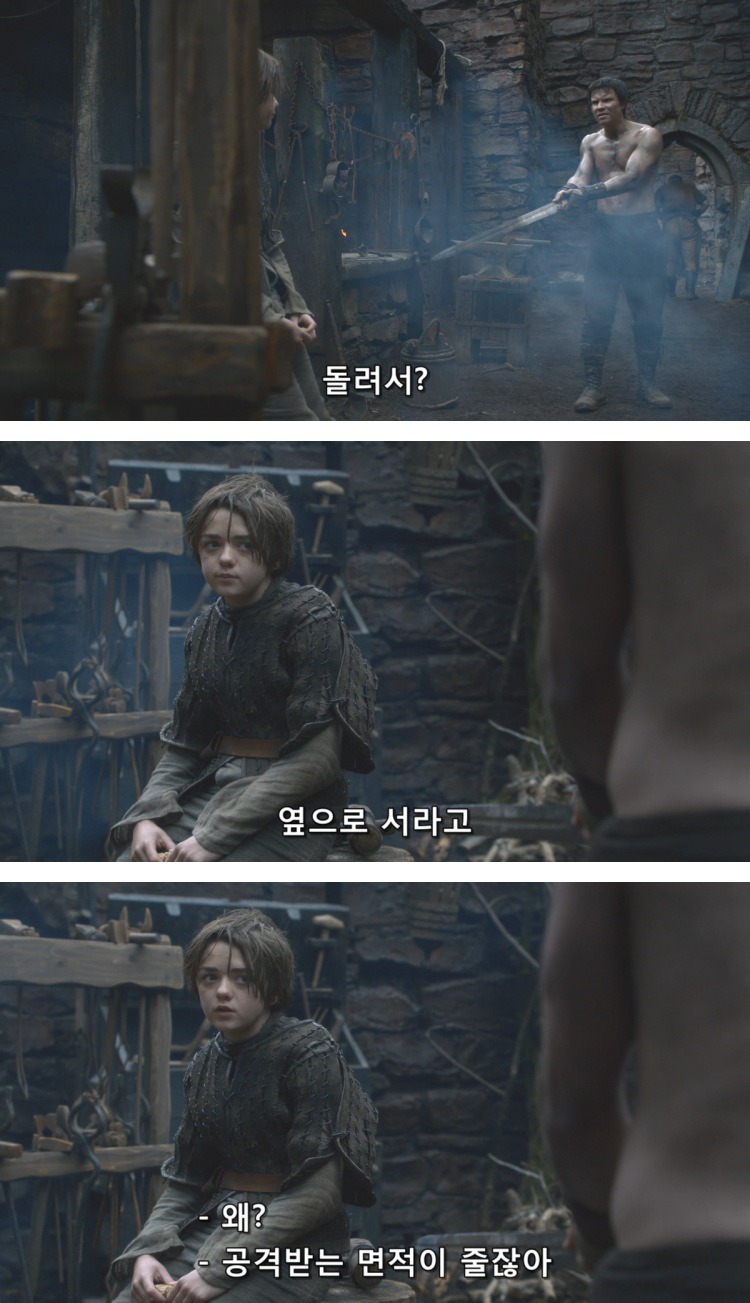 스포 [왕좌의게임] 소녀가 강해지는 법 14화 | 인스티즈