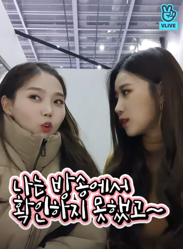 오마이걸 효정 : 야 이미주 너 왜 자꾸 내 머리 따라하니?? .jpg | 인스티즈