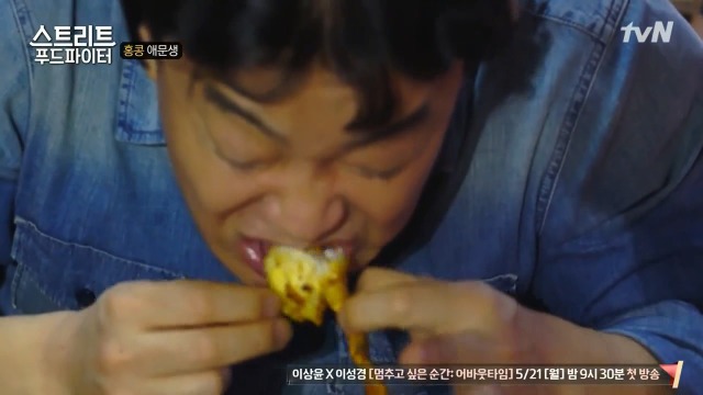 [스트리트푸드파이터] 홍콩의 밤포차 다이파이동 | 인스티즈