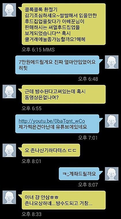 못 먹는 감 찔러나 보자 甲 | 인스티즈