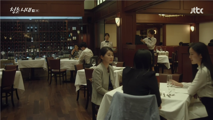 [드라마] 청춘시대 시즌1 14 | 인스티즈
