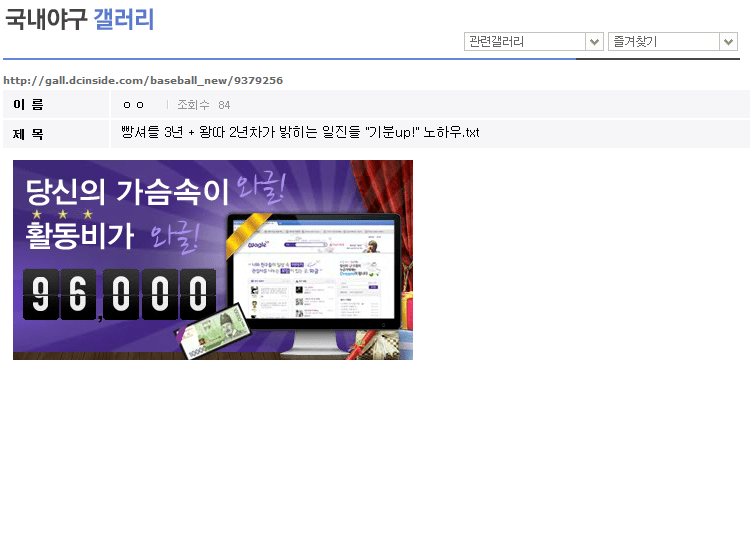 야갤러들 레전드 모음.jpg | 인스티즈