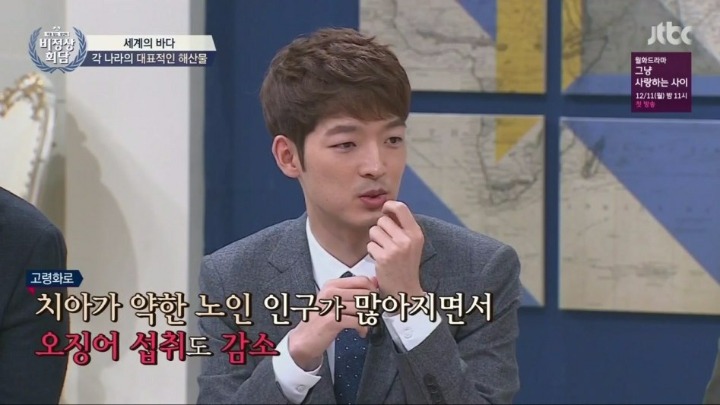 일본인한테 팩폭날리는 프랑스인.JPG | 인스티즈