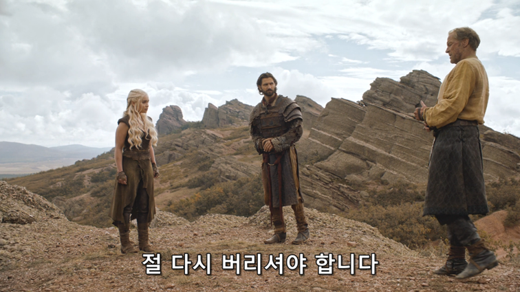 [왕좌의게임] 폭풍의 딸 74화 | 인스티즈