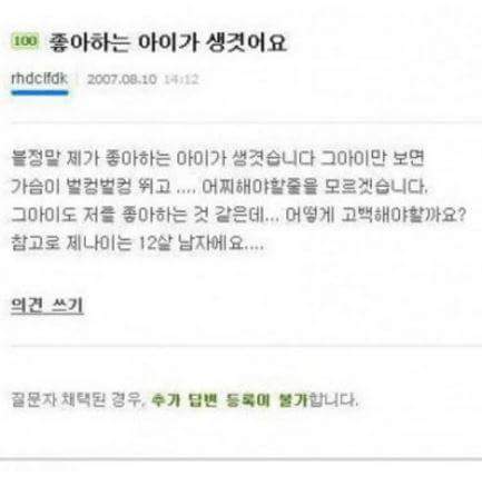 눈에는눈 이에는이 레전드.jpg | 인스티즈