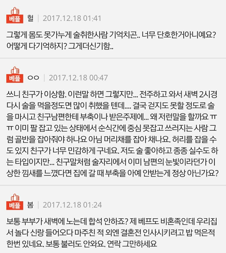 100분께 물어봅니다 꼭 100분이 대답해주세요 | 인스티즈